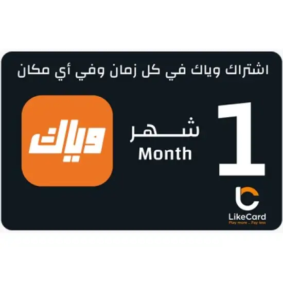 UAE Weyyak Subscription - 1M UAE Weyyak Subscription - 1M