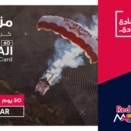 Red Bull Mazji 60 1M