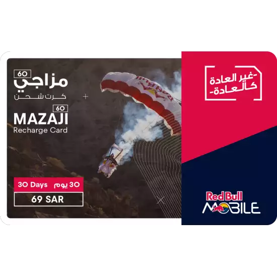 Red Bull Mazji 60 1M Red Bull Mazji 60 1M