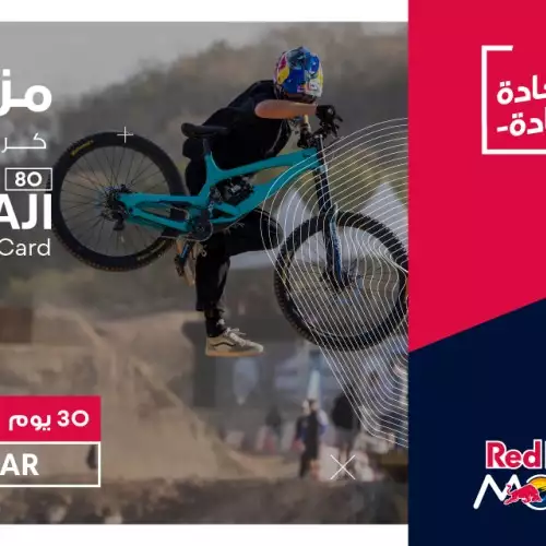 Red Bull Mazji 80 1M