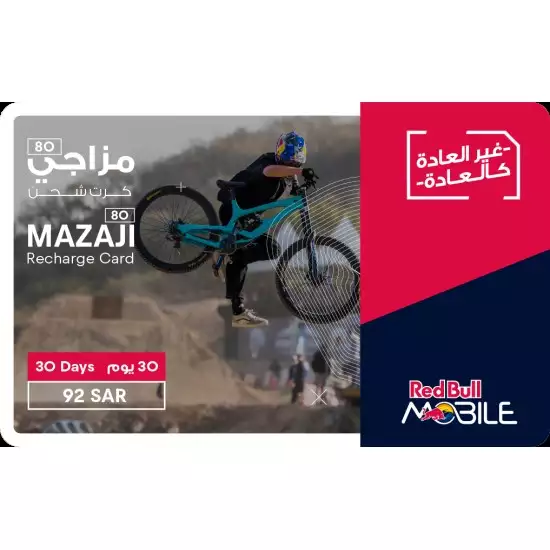 Red Bull Mazji 80 1M Red Bull Mazji 80 1M
