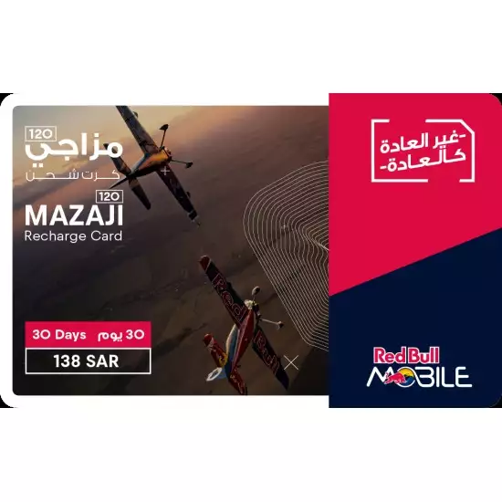 Red Bull Mazji 120 1M Red Bull Mazji 120 1M