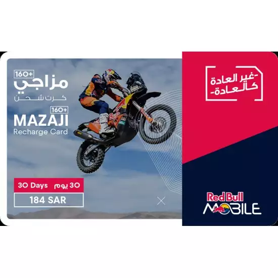 Red Bull Mazaji 160+ 1M Red Bull Mazaji 160+ 1M