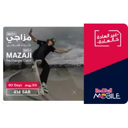 Red Bull Mazaji 360+ 1M