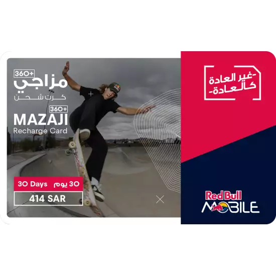 Red Bull Mazaji 360+ 1M Red Bull Mazaji 360+ 1M