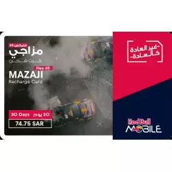 Red Bull Mazaji Flex 65 1M Red Bull Mazaji Flex 65 1M
