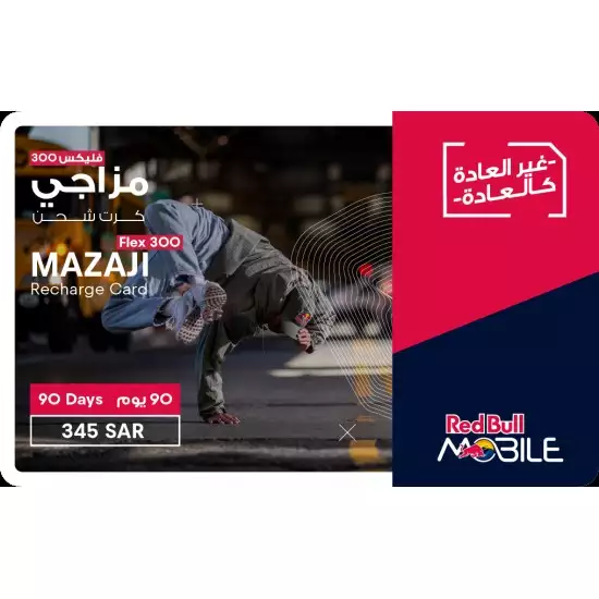 Red Bull Mazaji Flex 300 3M Red Bull Mazaji Flex 300 3M