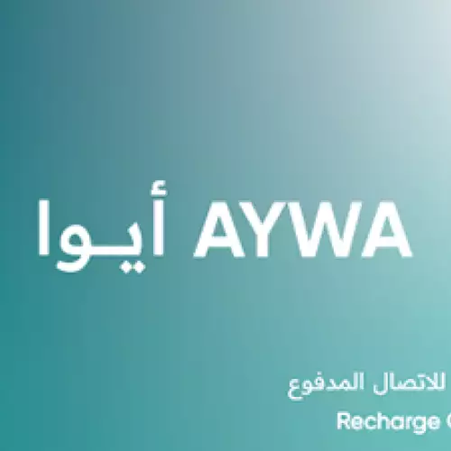 AYWA Recharge Card KSA Store SAR 50