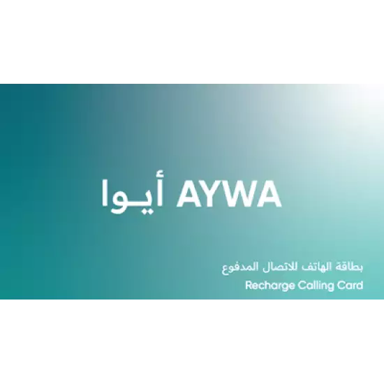 AYWA Recharge Card KSA Store SAR 30 AYWA Recharge Card KSA Store SAR 30