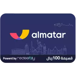 Al Matar Gift Card SAR 100 Al Matar Gift Card SAR 100