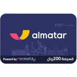Al Matar Gift Card SAR 200