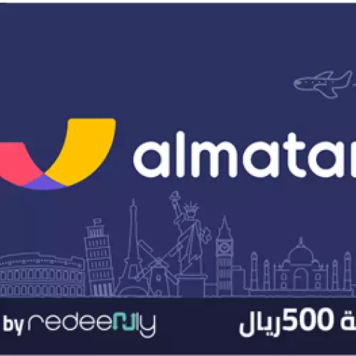 Al Matar Gift Card SAR 500