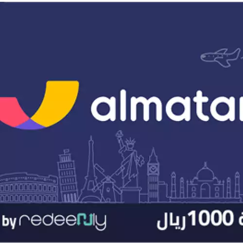 Al Matar Gift Card KSA Store SAR 1000
