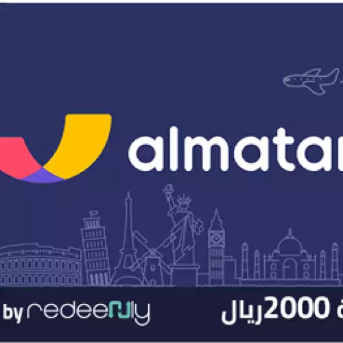 Al Matar Gift Card SAR 2000