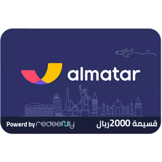 Al Matar Gift Card SAR 2000 Al Matar Gift Card SAR 2000