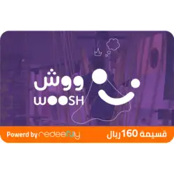 Woosh 160 SAR (Equal to unlimited play) Woosh 160 SAR (Equal to unlimited play)
