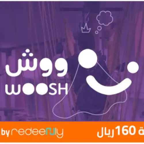 Woosh 160 SAR (Equal to unlimited play)
