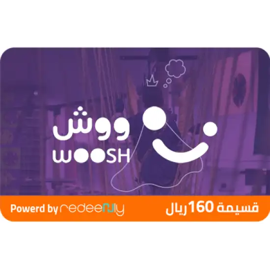 Woosh 160 SAR (Equal to unlimited play) Woosh 160 SAR (Equal to unlimited play)
