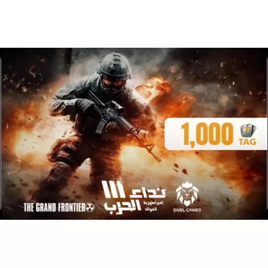 Nida Al Harb 3 - 1000 Tags Nida Al Harb 3 - 1000 Tags