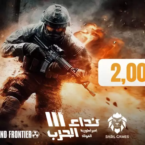 Nida Al Harb 3 - 2000 Tags