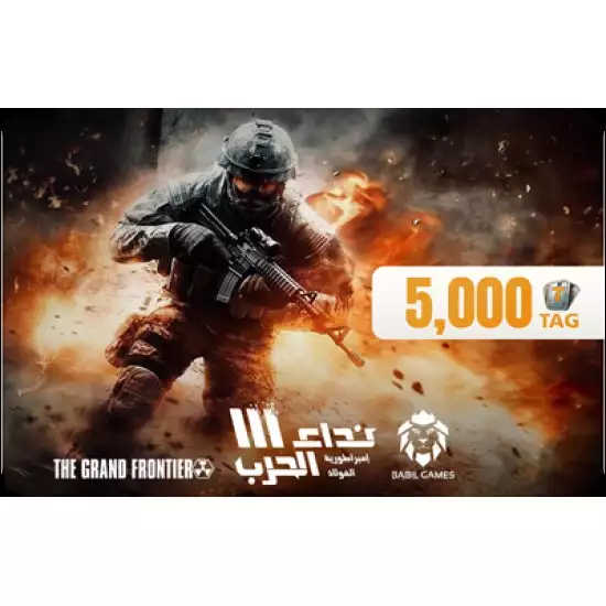 Nida Al Harb 3 - 5000 Tags Nida Al Harb 3 - 5000 Tags