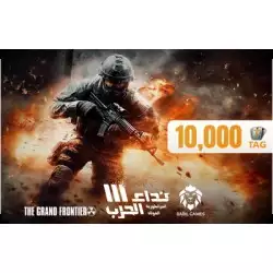 Nida Al Harb 3 - 10000 Tags