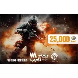 Nida Al Harb 3 - 25000 Tags Nida Al Harb 3 - 25000 Tags