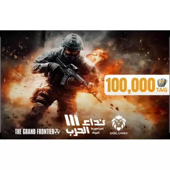 Nida Al Harb 3 - 100000 Tags Nida Al Harb 3 - 100000 Tags