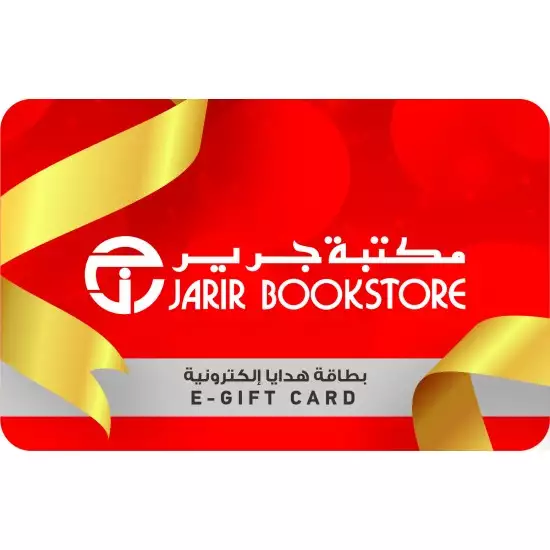 Jarir Bookkstore - 150 SAR Jarir Bookkstore - 150 SAR