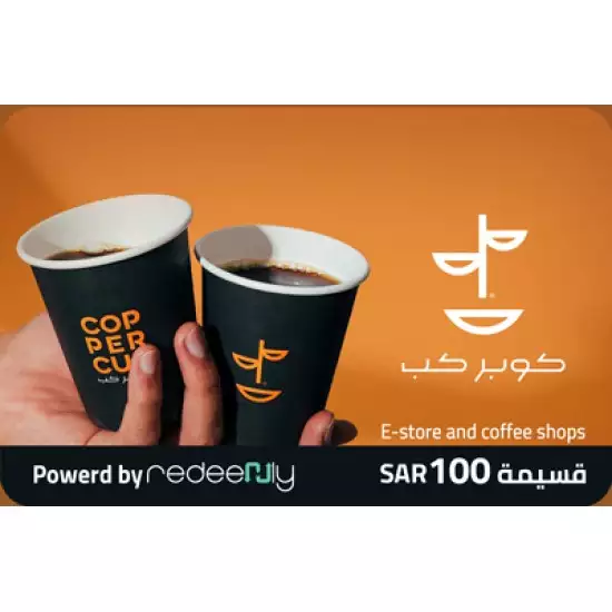 Copper Cup (e-store and coffee shops) 100 SAR