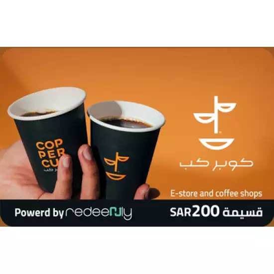 Copper Cup (e-store and coffee shops) 200 SAR