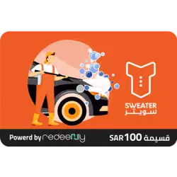 Sweater Gift Card SAR 100