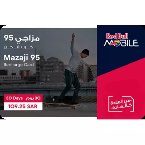 Red Bull EV Mazaji 95 Red Bull EV Mazaji 95