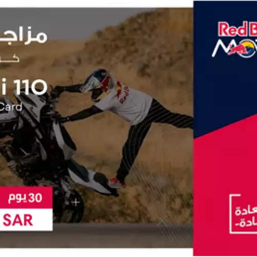 Red Bull EV Mazaji 110