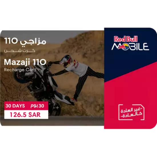Red Bull EV Mazaji 110 Red Bull EV Mazaji 110