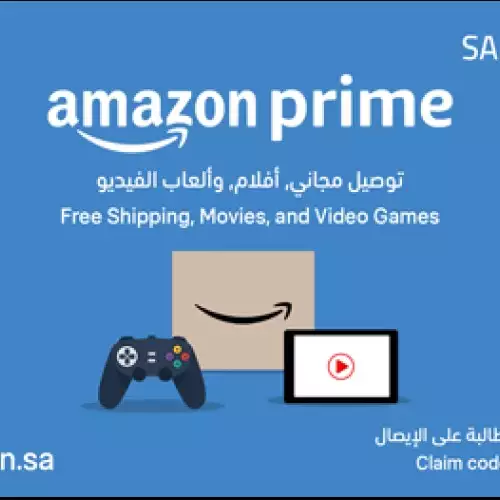 Amazon Prime 3 Months - KSA