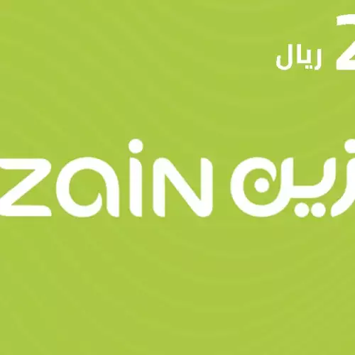 Zain 20 SAR