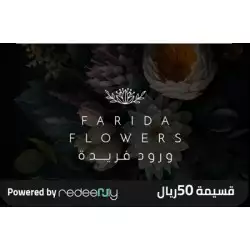 Farida Flowers - 50 SAR
