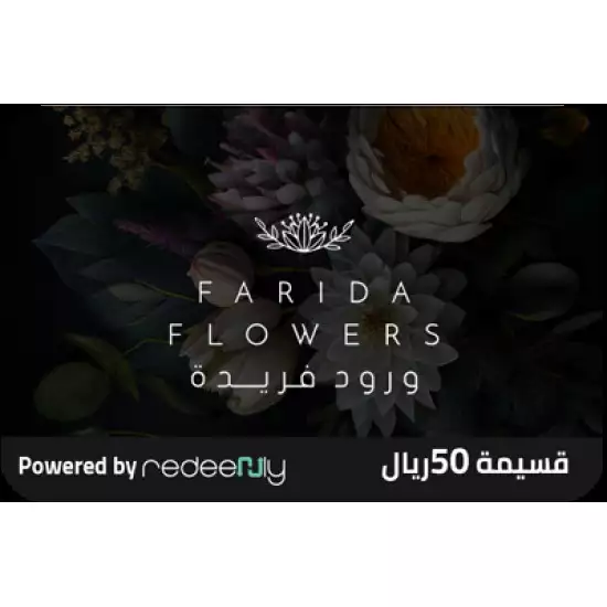 Farida Flowers - 50 SAR Farida Flowers - 50 SAR