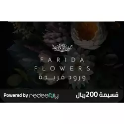 Farida Flowers - 200 SAR