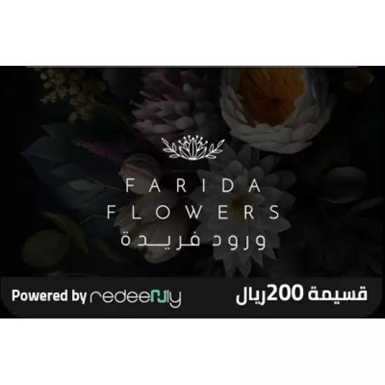 Farida Flowers - 200 SAR Farida Flowers - 200 SAR