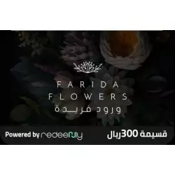 Farida Flowers - 300 SAR