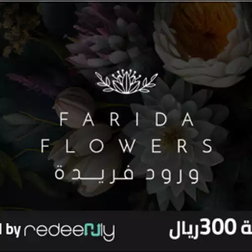 Farida Flowers - 300 SAR