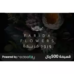Farida Flowers - 500 SAR Farida Flowers - 500 SAR