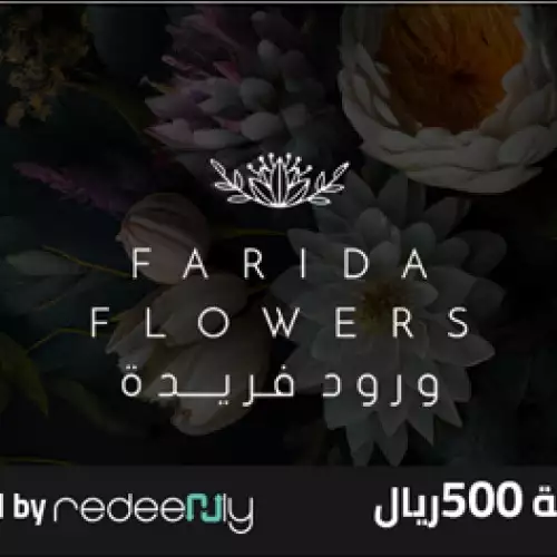 Farida Flowers - 500 SAR