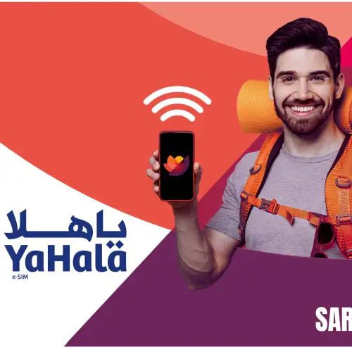 YaHala e-SIM - 15 SAR