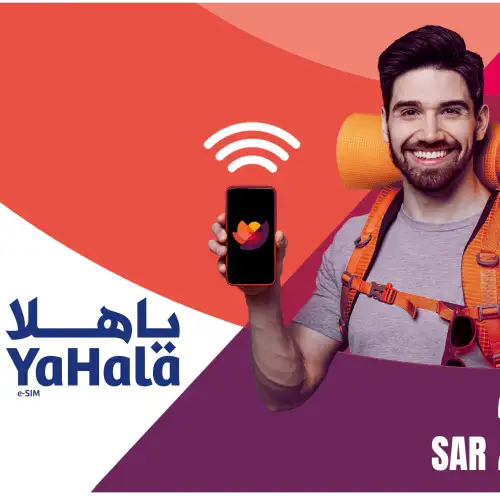 YaHala e-SIM - 25 SAR