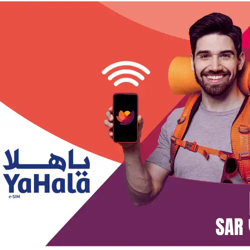 YaHala e-SIM - 50 SAR
