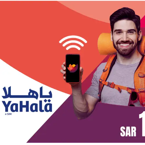 YaHala e-SIM - 100 SAR