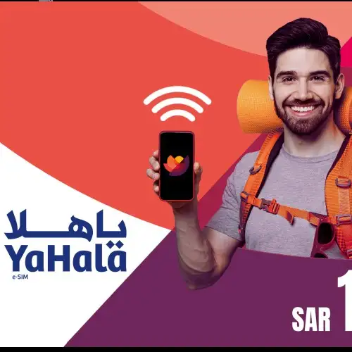 YaHala e-SIM - 150 SAR